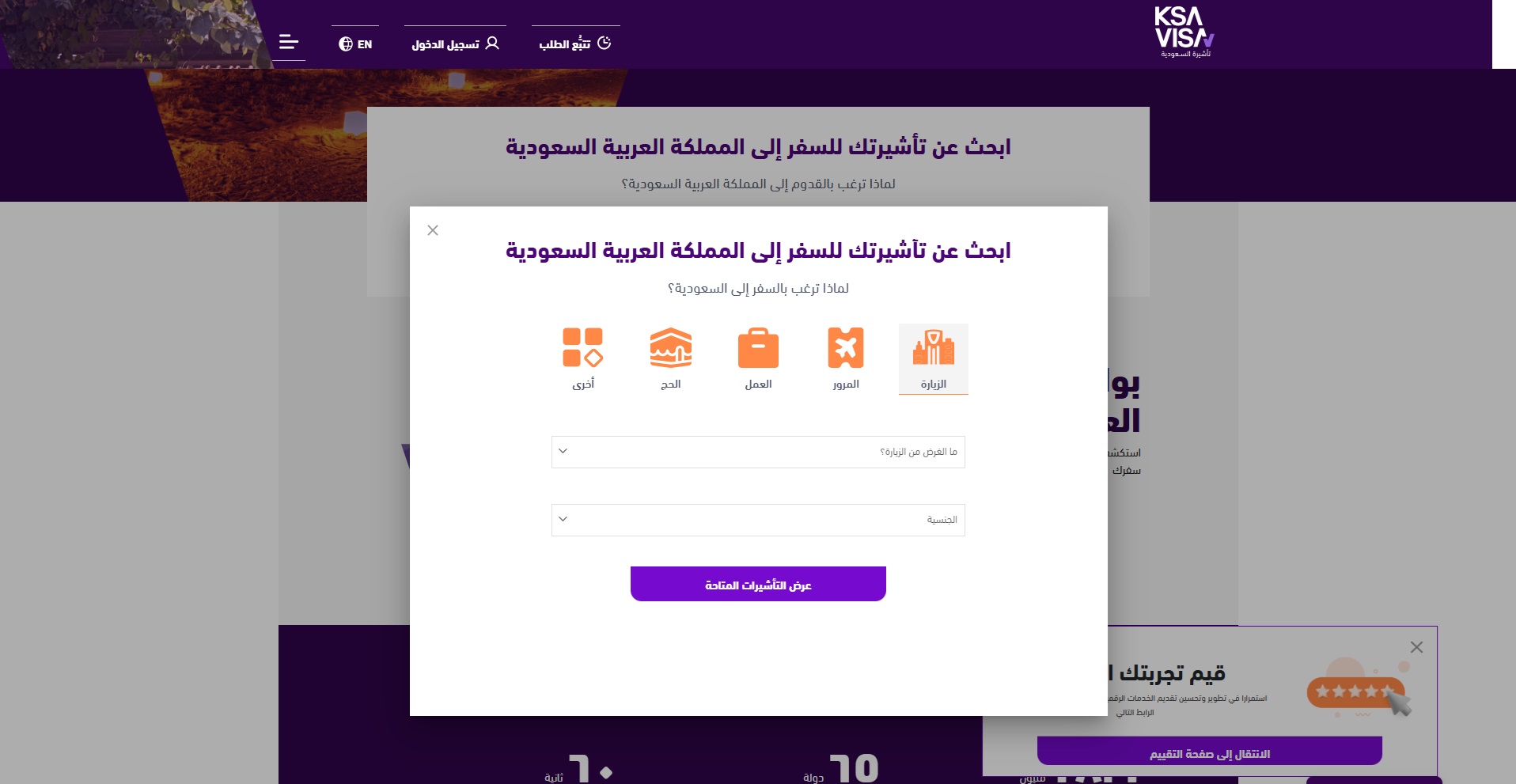Modal stacked on modal on the current platform